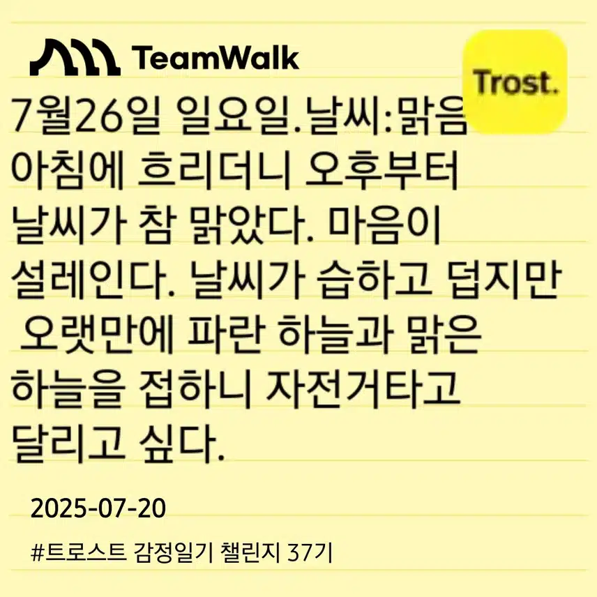 인증