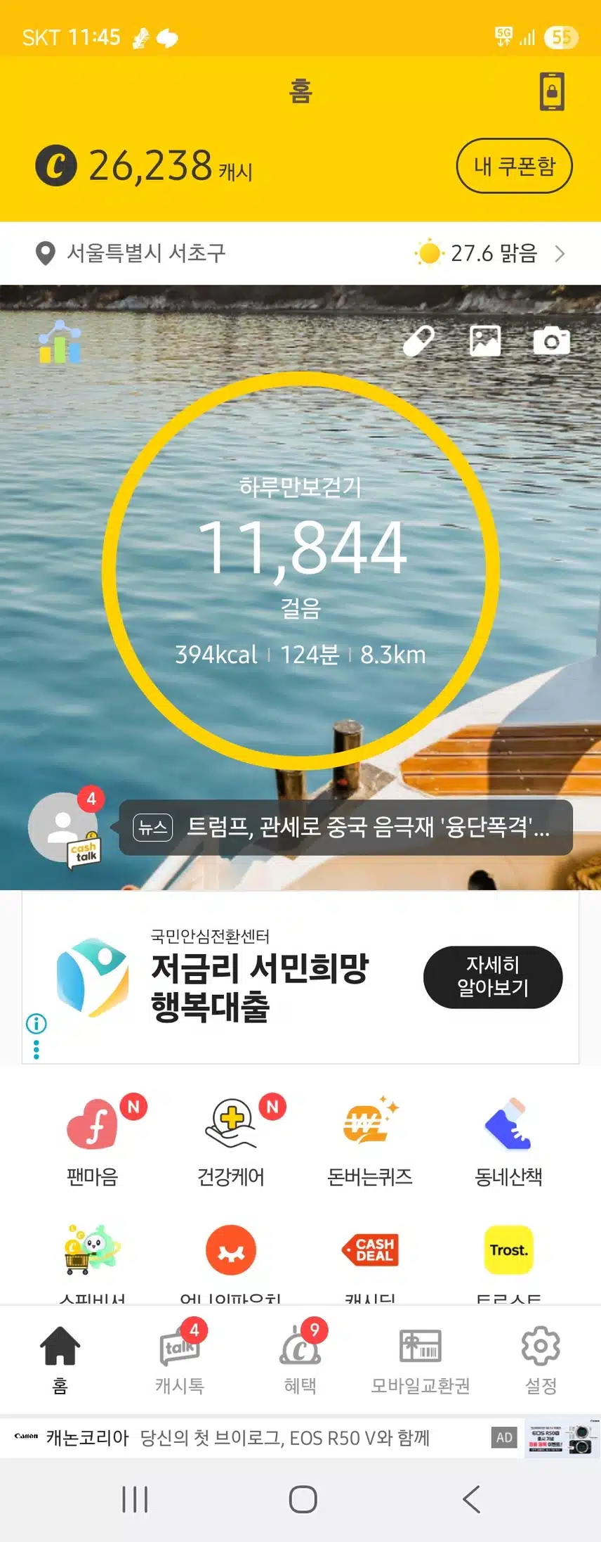이또한 별거 아니리