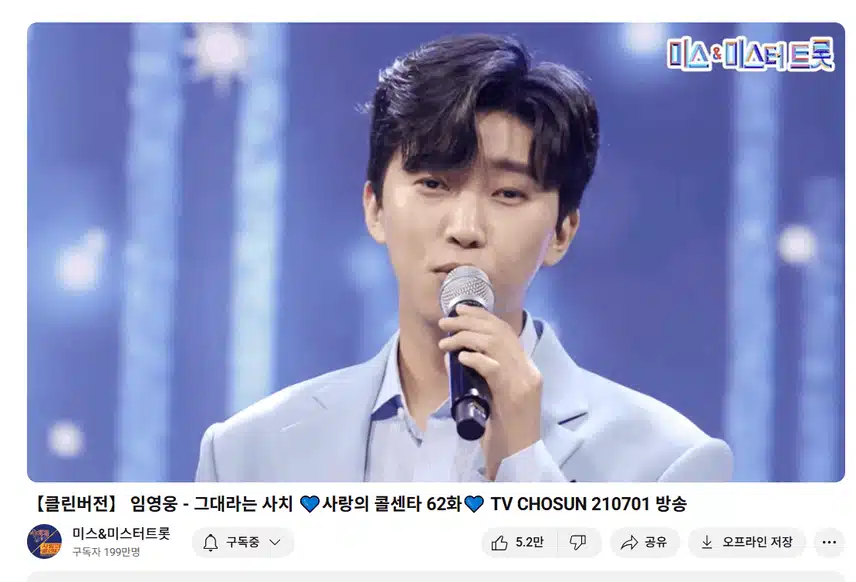 듣고 또듣고 그날의 감동이  또생각 나네요