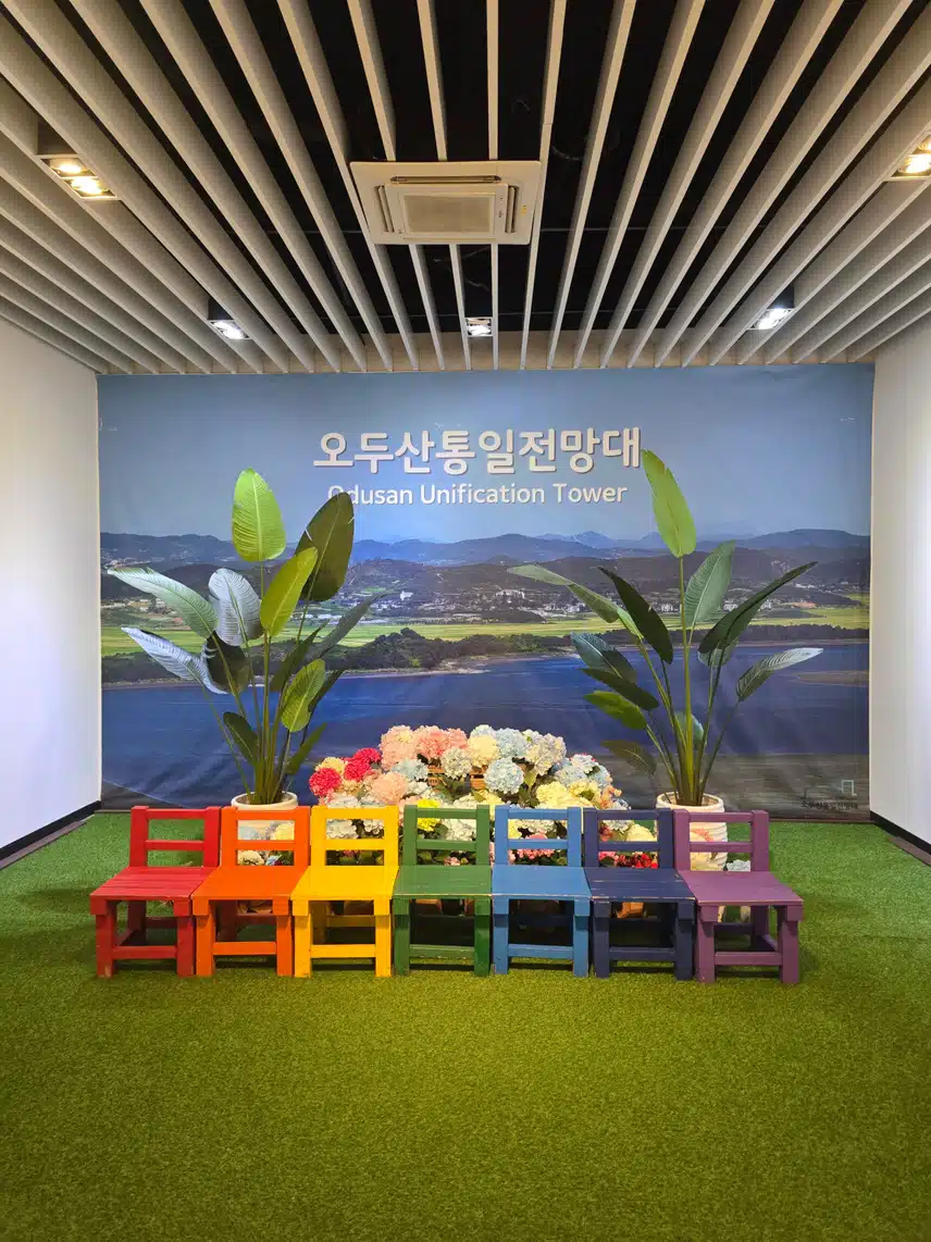 여름에가도 너무 좋은 파주 오두산 통일전망대 다녀왔어요