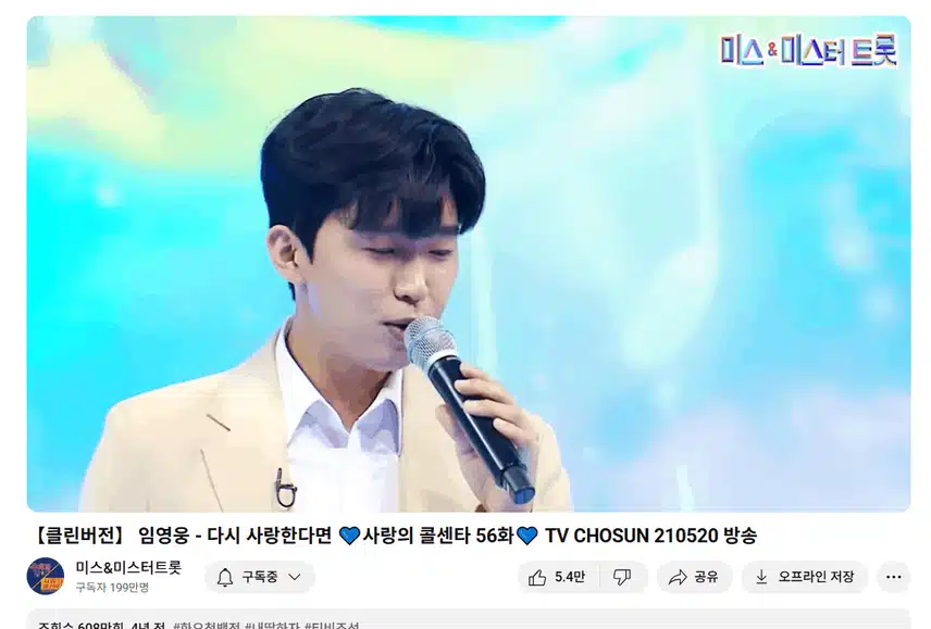 따스함이 진하게 베어 있는 목소리 최고에요