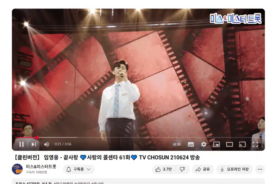 다시 들어도들어도 정말정말 최고입니다 