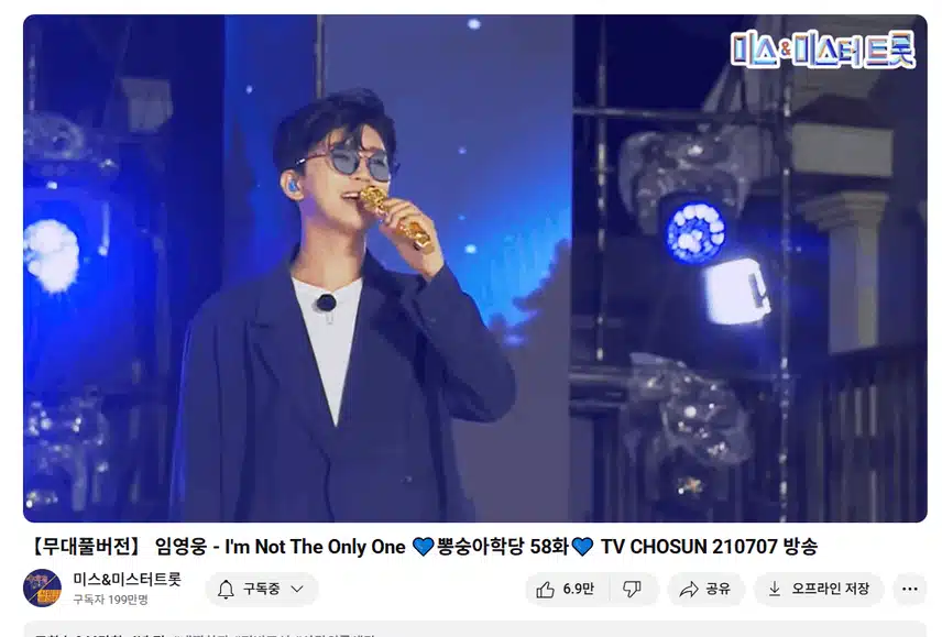 청명한 하늘빛 향기를 닮은 목소리
