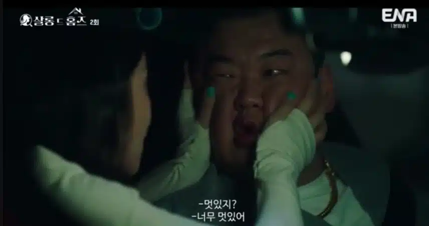 주차 빌런