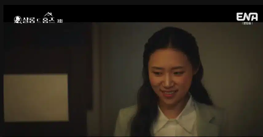 광선슈퍼 아내는 보험왕