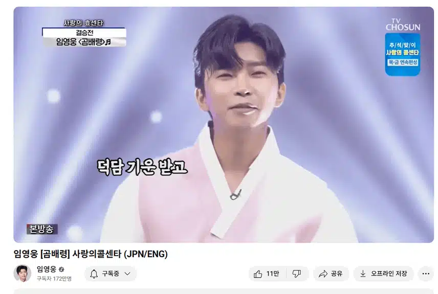 한복입은 모습과도 너무나도 잘어울려요 