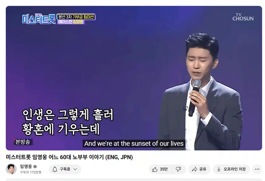  위로해주는 명품보이스