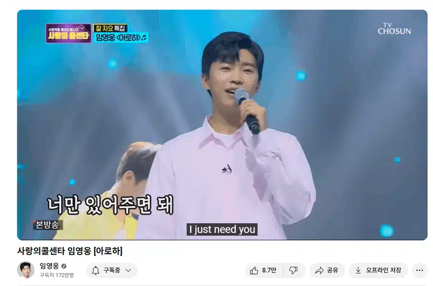 아로하 속삭이듯 부르니저절로잠이올것같아요