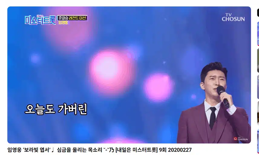 그때의 감동이 지금도 밀려오네요
