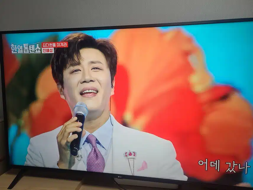 해성님 이런 느낌의 무대도 너무 좋아요