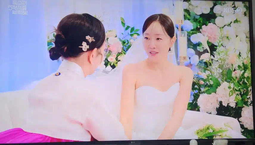 한동석과 마광숙의 결혼 장면이 뭉클했어요