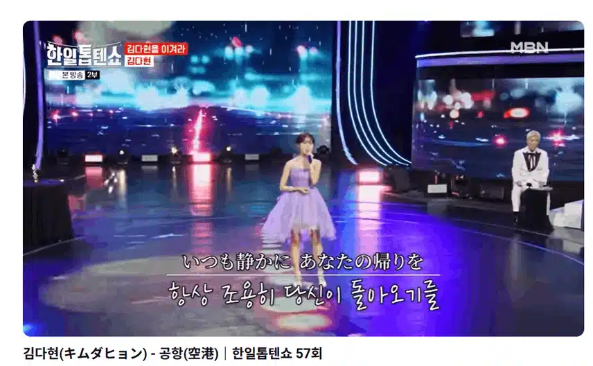 명품목소리 감성장인 김다현 가수님 