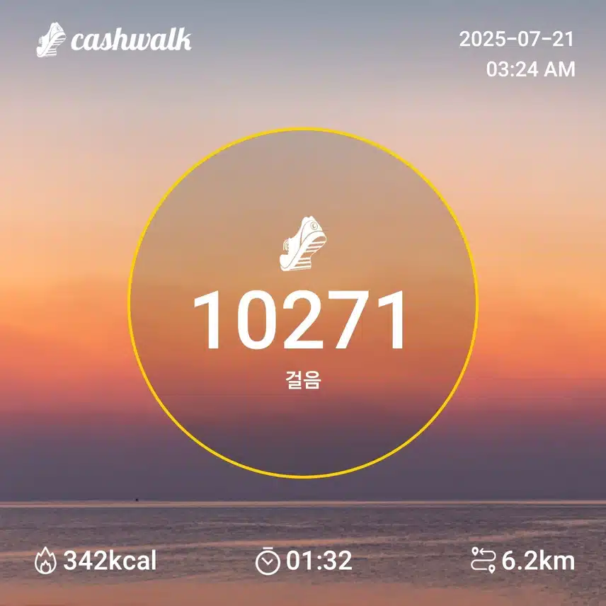 인증