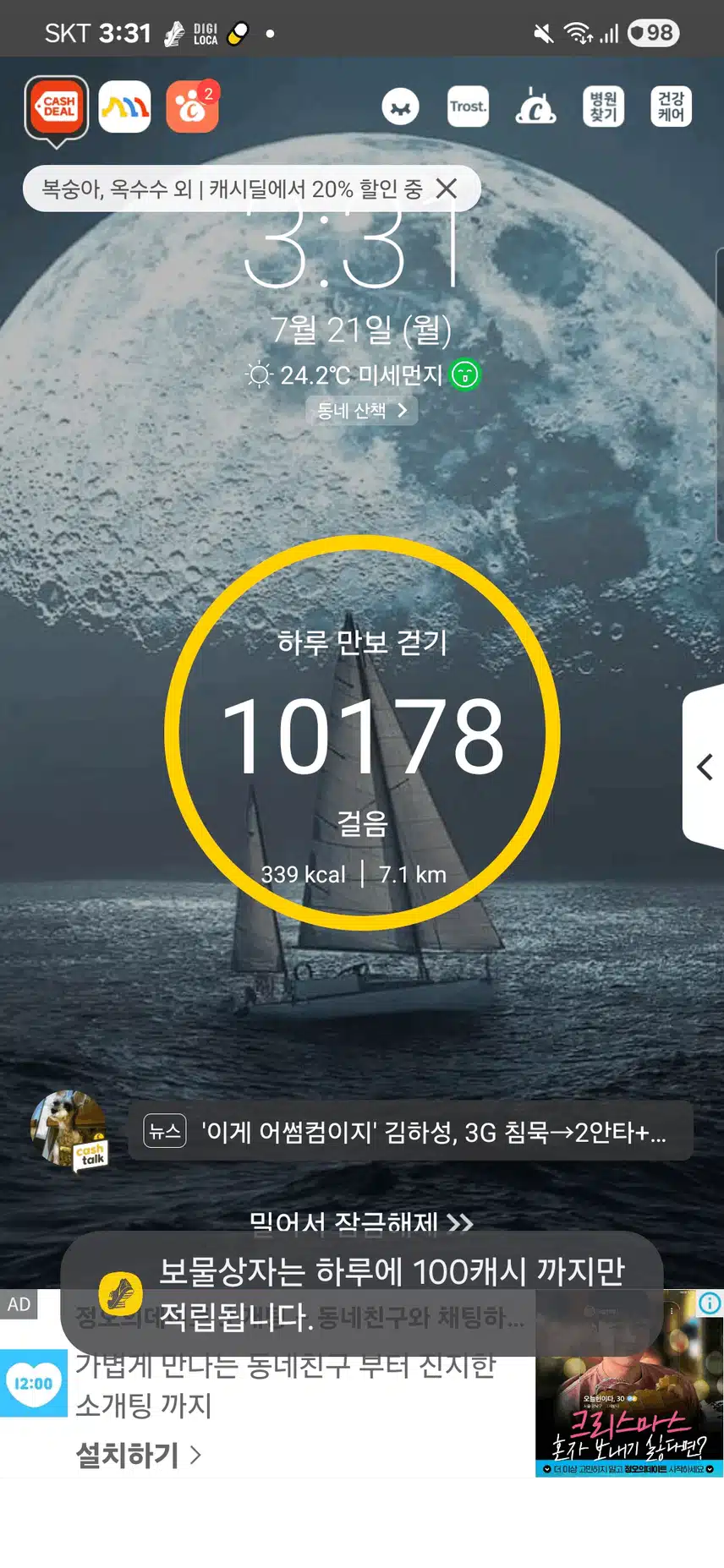 기
