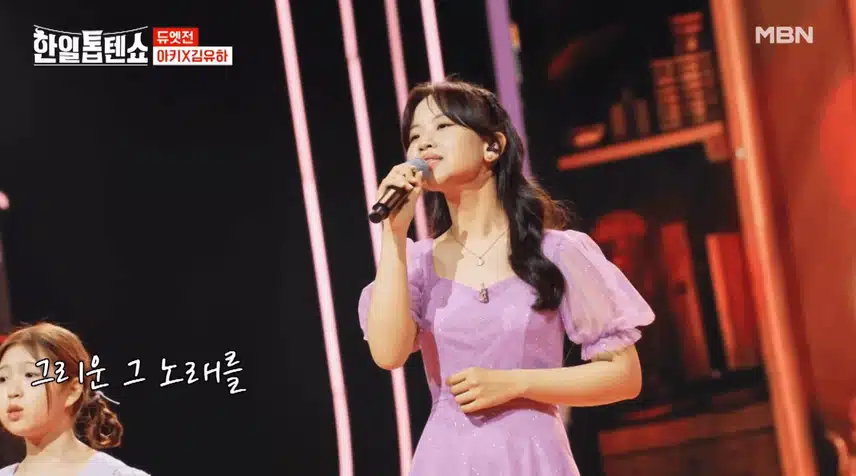 아키님 진짜 음색이 너무 청아해서 좋아요