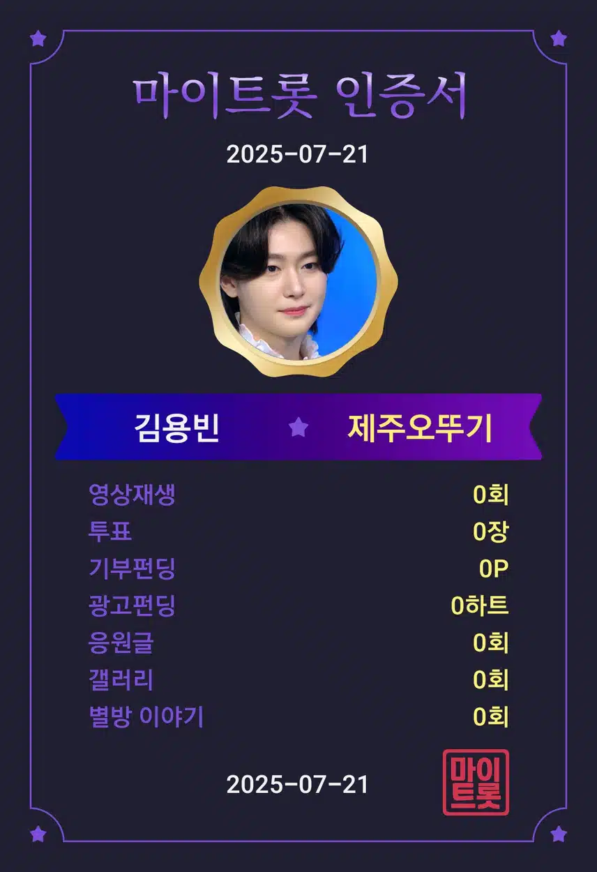 팬마음