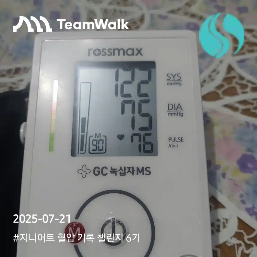 인증