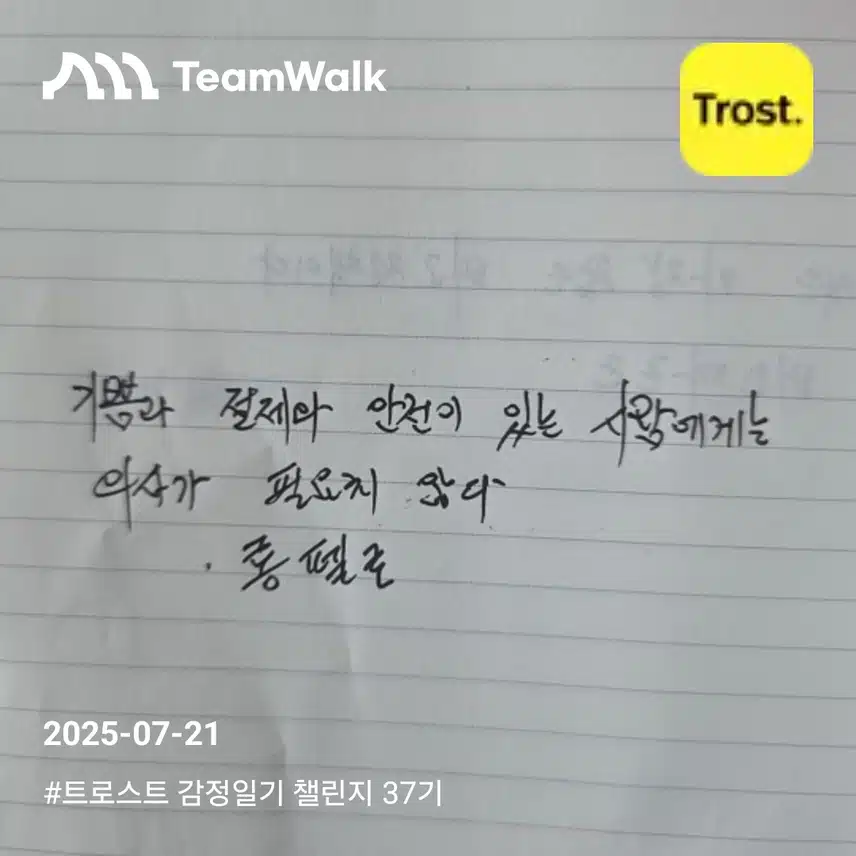 인증