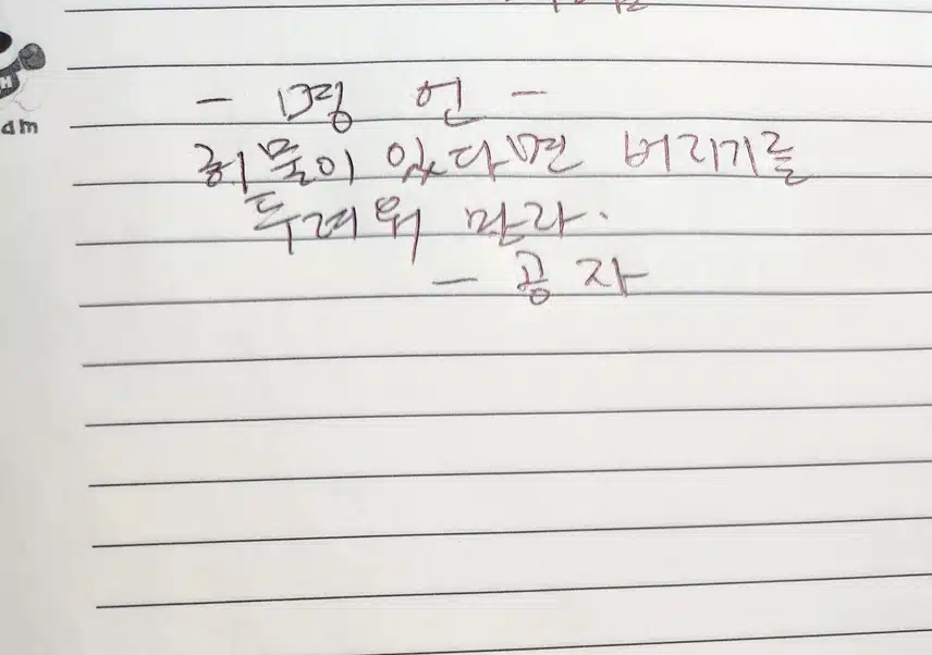 감정일기