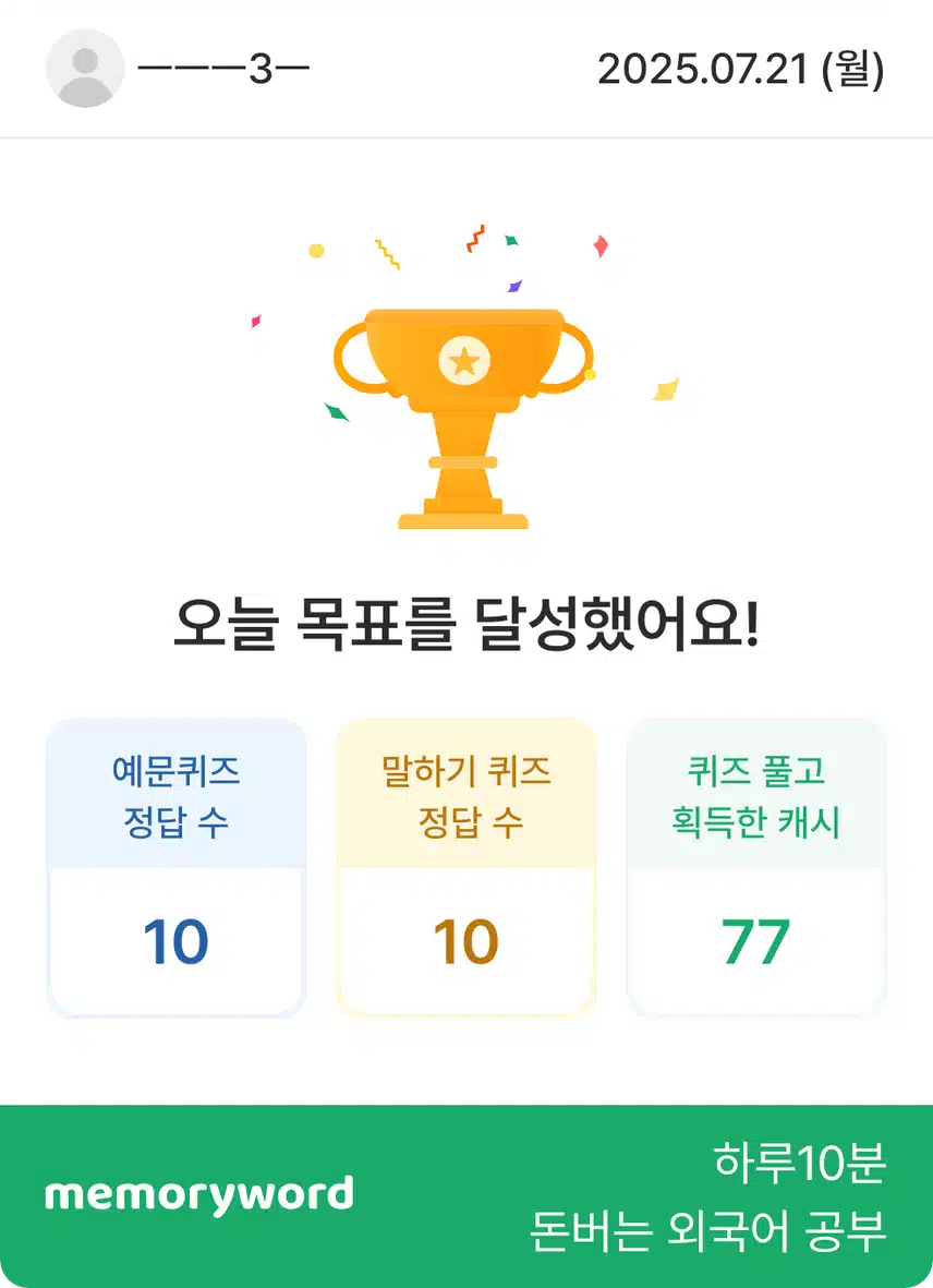 7.21 인증 