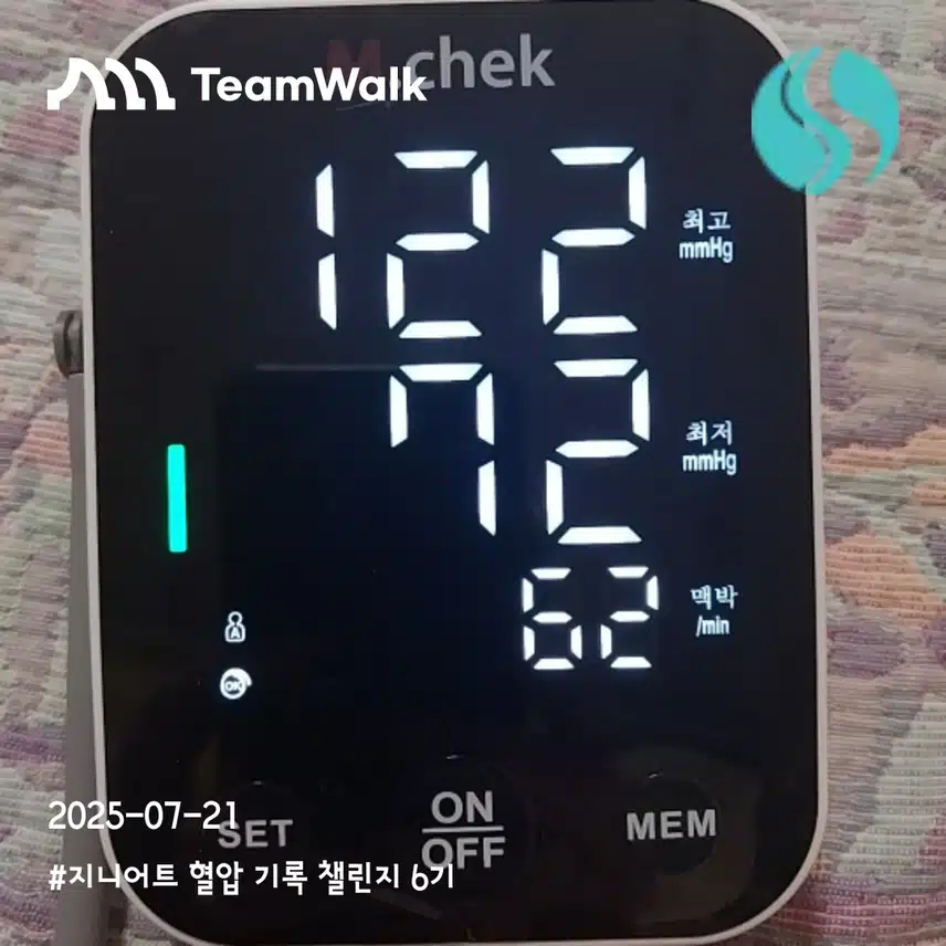 6기1일차