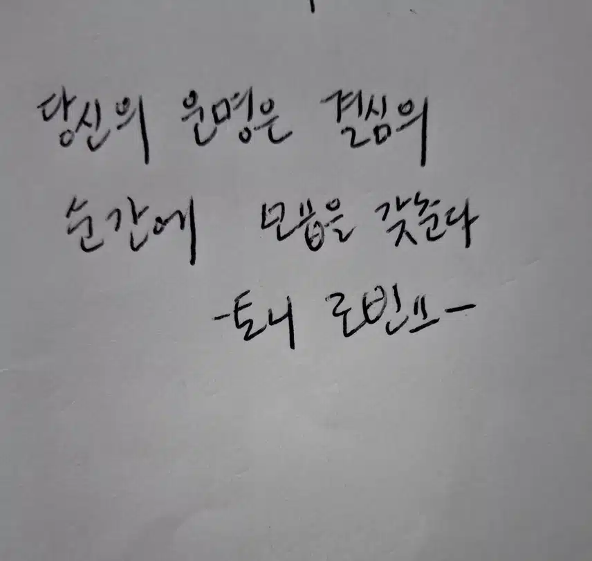 인증