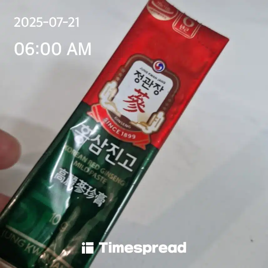 면역을 위한 시간