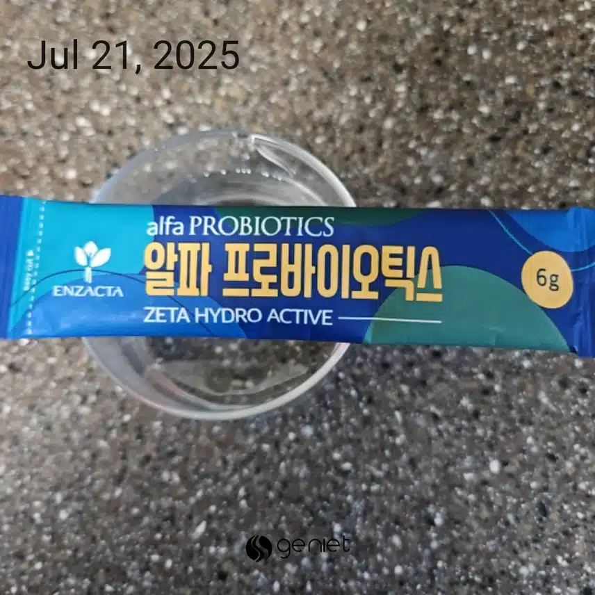 장건강 유산균 💊 