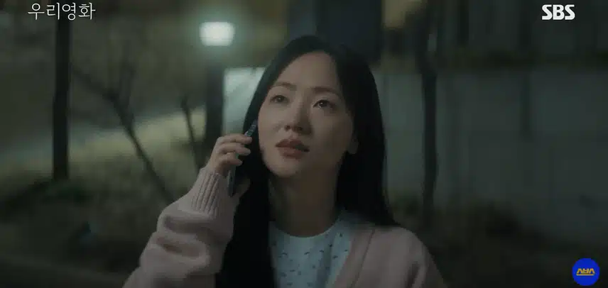 11회 작별하는 연습을 하자는 이다음
