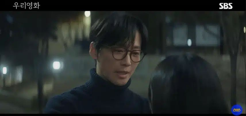 11회 작별하는 연습을 하자는 이다음