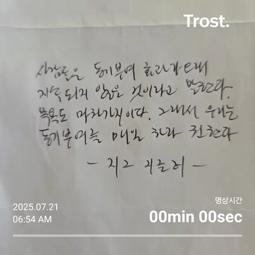 지그 지글러(명언/명대사)