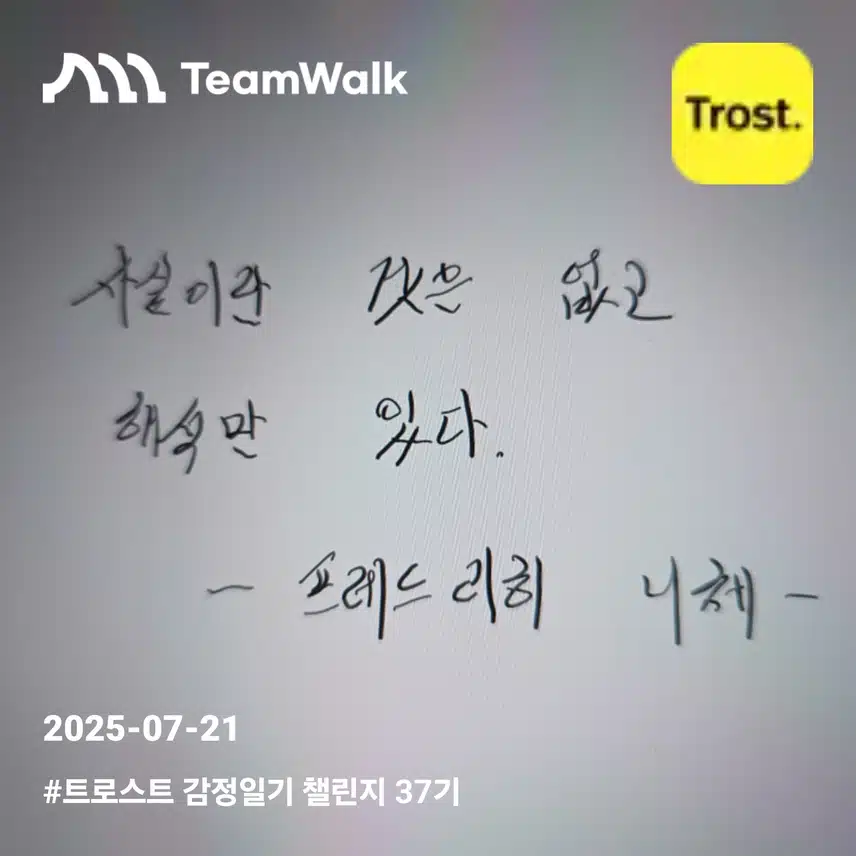 인증 14일차 