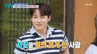 ☘️박서진, 사랑에 빠졌다.'최애' 앞에서 '무장 해제'