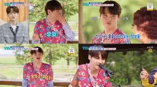 ☘️박서진, 사랑에 빠졌다.'최애' 앞에서 '무장 해제'