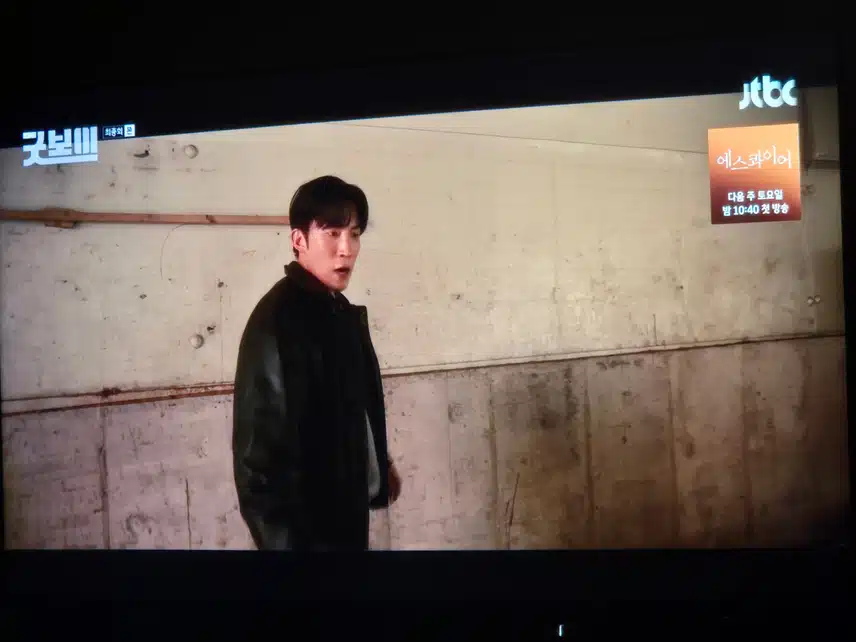 굿보이 드라마 드디어 어제 막을 내렸네요 