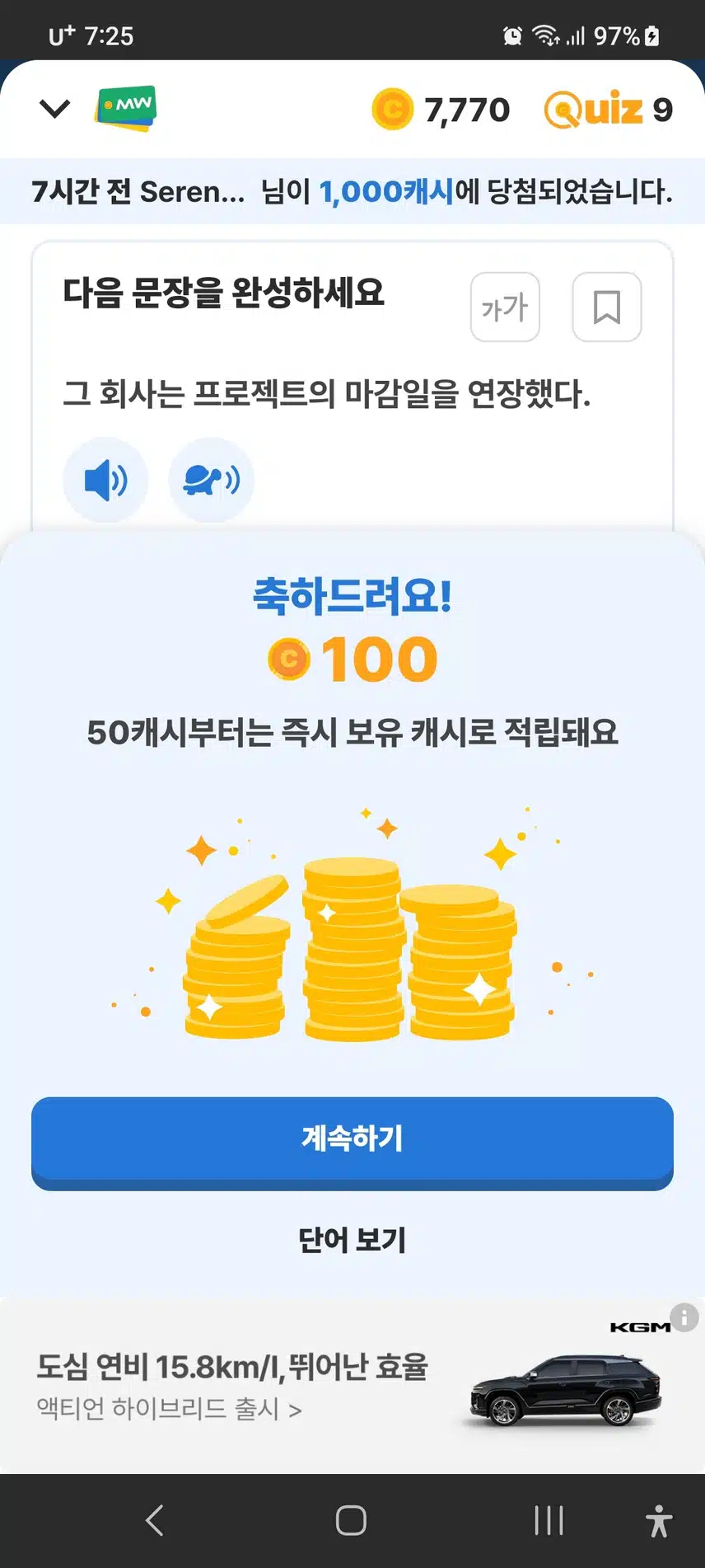 첫번에 100점 오늘도 감사로 시작합니다 ㆍ