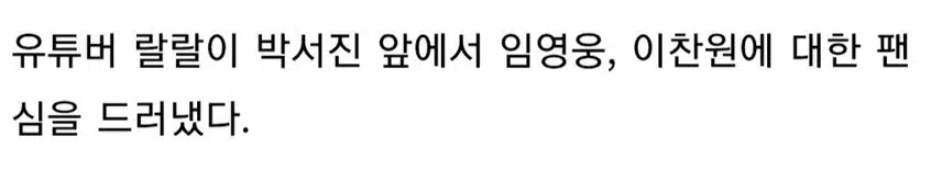 ☘️랄랄 