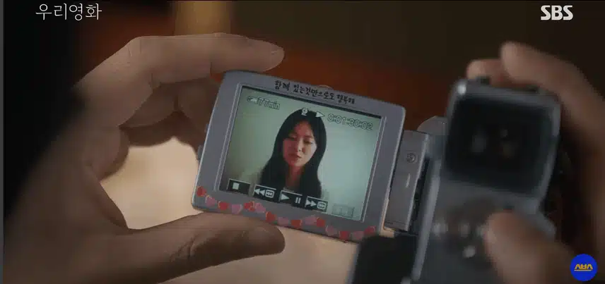 12회 다음이가 전하는 메시지