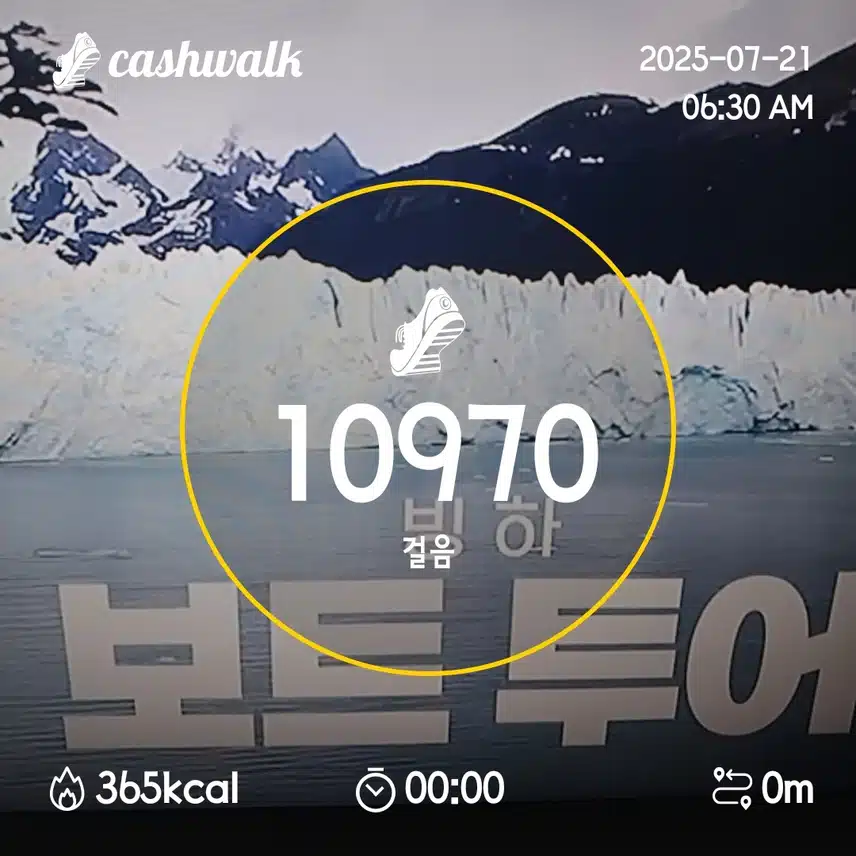 12일차