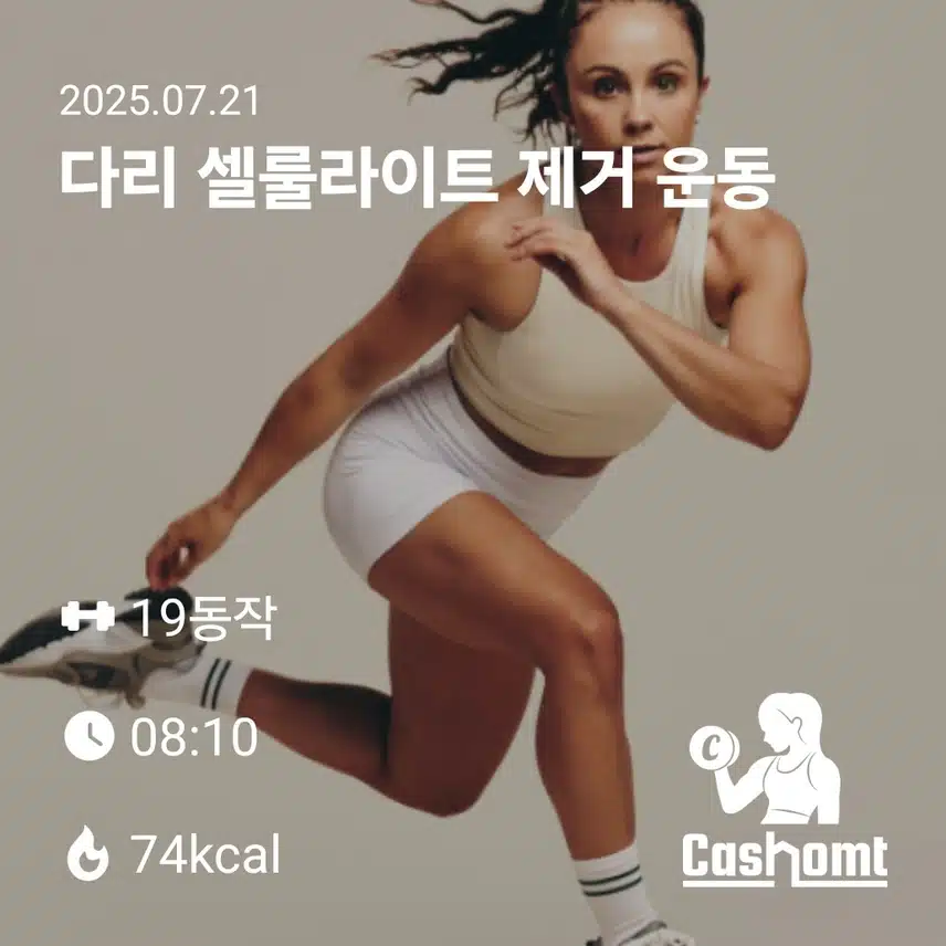 인증 