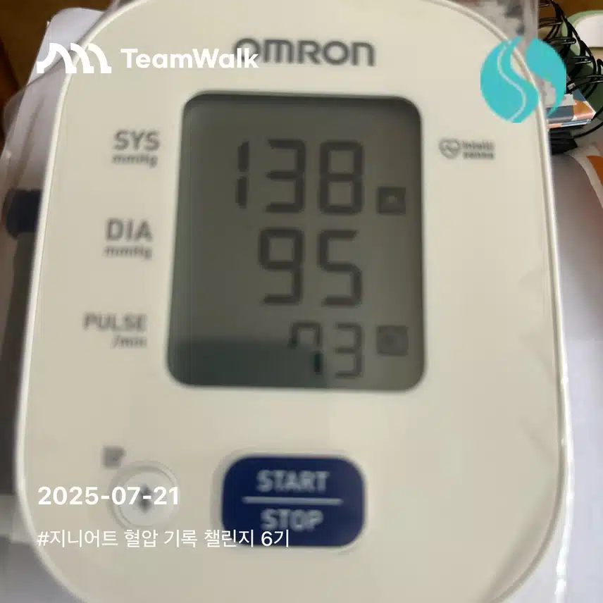 인증
