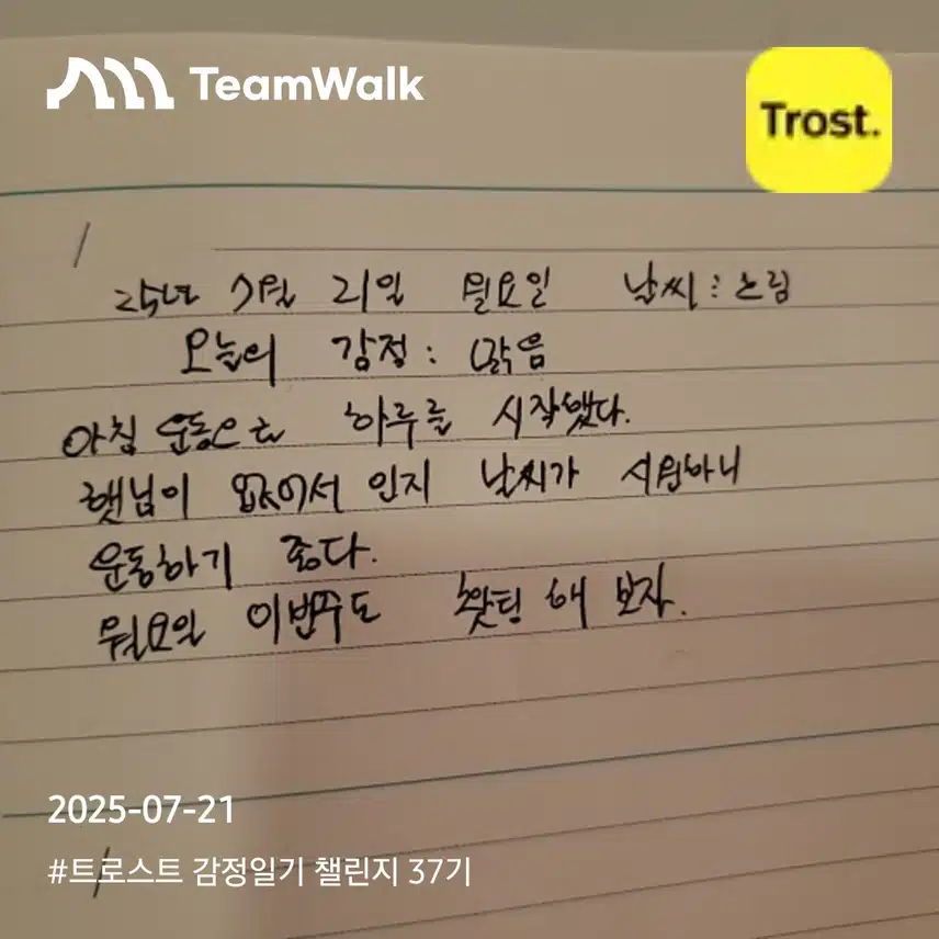 인증