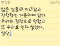 board-img