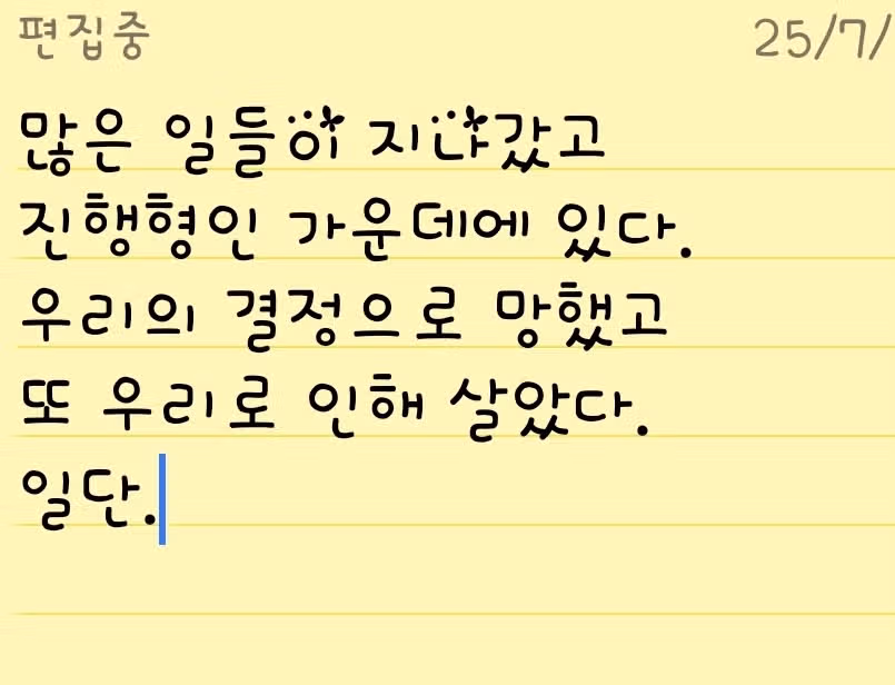오늘 일기
