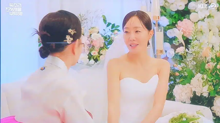 ♦️마광숙💓한동석 드디어 결혼 👰 웃기는 함상자