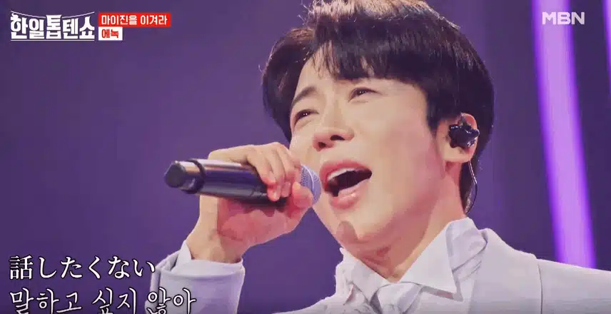 에녹님 일본노래를 본인곡처럼 청량하게 넘 잘 불렀습니다.