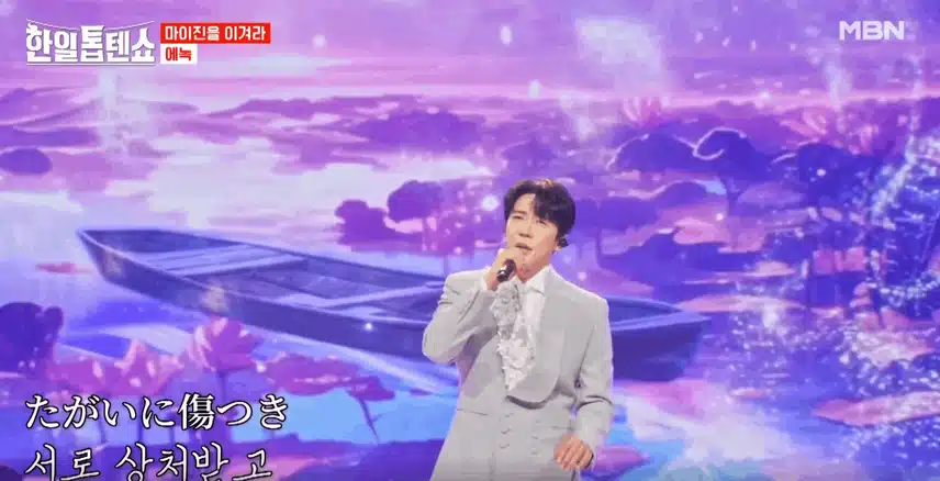 에녹님 일본노래를 본인곡처럼 청량하게 넘 잘 불렀습니다.
