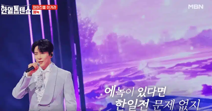 에녹님 일본노래를 본인곡처럼 청량하게 넘 잘 불렀습니다.