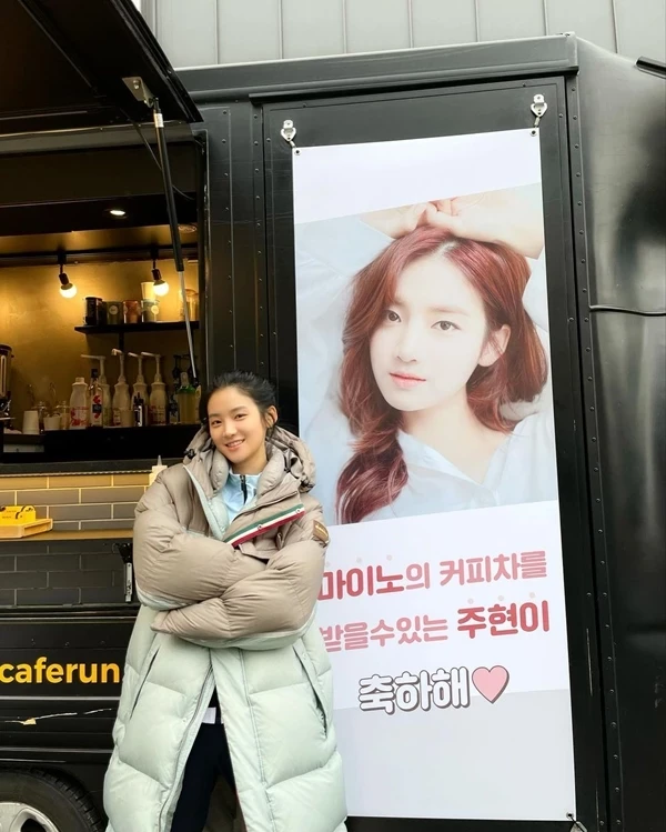 박주현 송민호 열애설 디시 더쿠 반응 안 좋은 이유 정리 (군복무, 정우성)