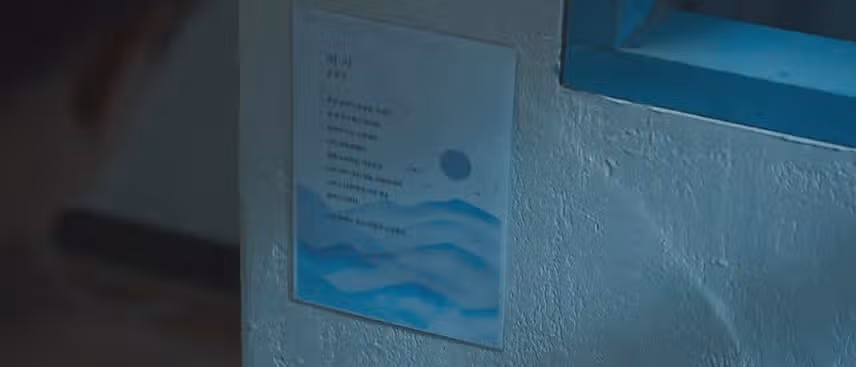 굿보이 결말 해석! 민주영 최후, 교도관 정체 떡밥, 반응 갈리는 이유?